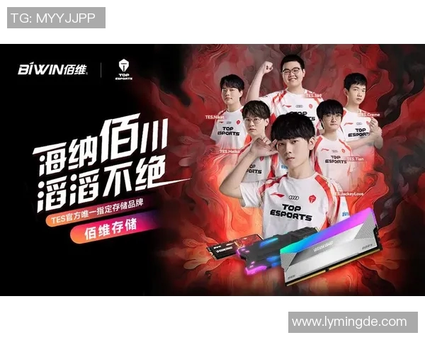 s15电竞权威发布英雄联盟意识实力榜单揭晓顶尖选手与战队表现分析