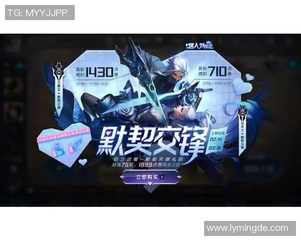 探秘FPX团队协作之道王者荣耀巨献背后的默契与智慧