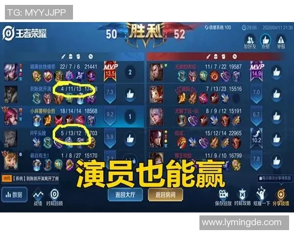 王者荣耀赛季分析BLG战队防反策略的优劣与影响探讨