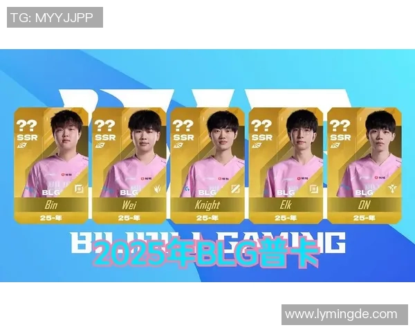 英雄联盟S15赛季BLG战队耐力分析与战术探讨 英雄联盟S15赛季BLG战队耐力分析与战术探讨