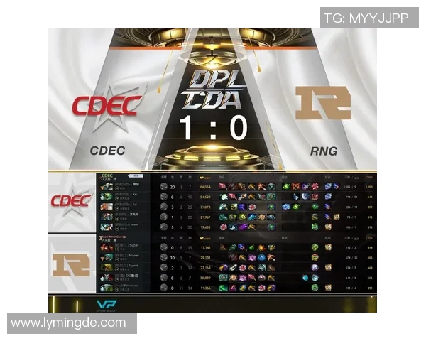 S15电竞总决赛DOTA2聚焦RNG战队实力与战术深度分析