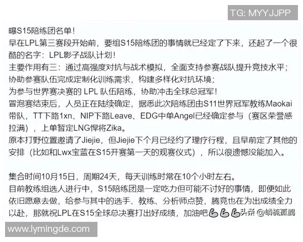 聚焦FPX英雄联盟战队实力分析与S15赛事精彩比分回顾 聚焦FPX英雄联盟战队实力分析与S15赛事精彩比分回顾