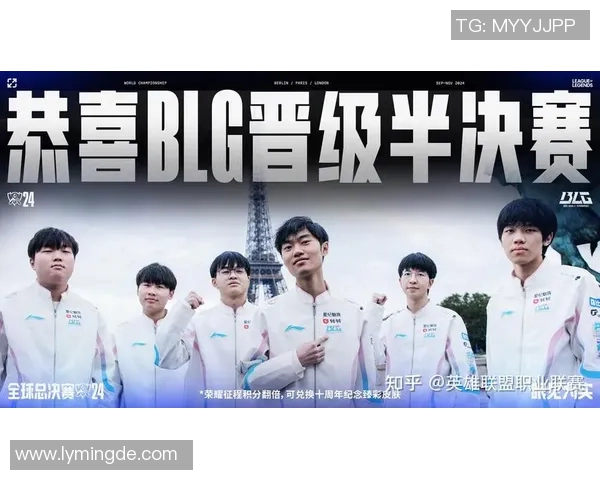 洲际赛积分榜更新BLG以83分稳居第一位置引发关注