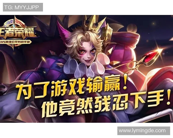 esports数据探寻王者荣耀TES战队的独特节奏与策略揭秘