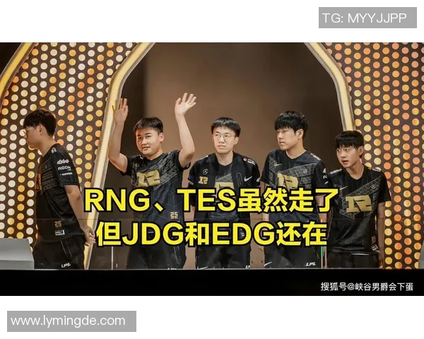 RNG战队全球总决赛征程回顾与突破历程深度解析实时新闻 RNG战队全球总决赛征程回顾与突破历程深度解析实时新闻